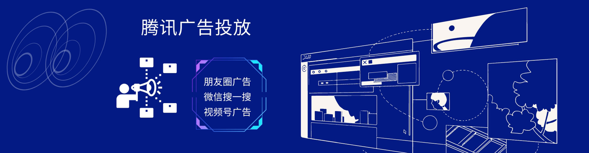 港北朋友圈信息流