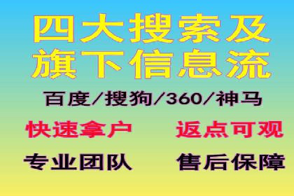 百度广告推广费用大揭底：不同行业的投入对比