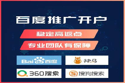某某sem推广公司成功案例：如何快速提升品牌知名度