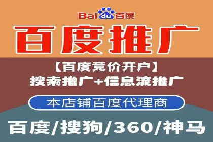 百度竞价公司案例解读：广告创意制作技巧